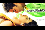 Businessman Latest Wallpapers